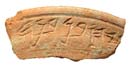 photo of the inscription